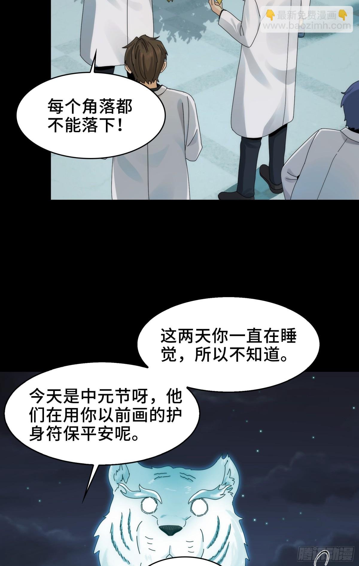 042-伙伴