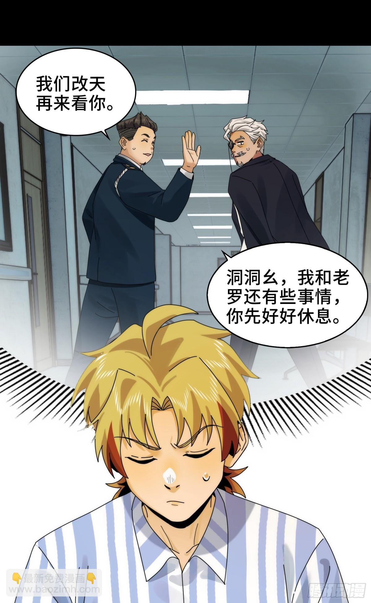 042-伙伴