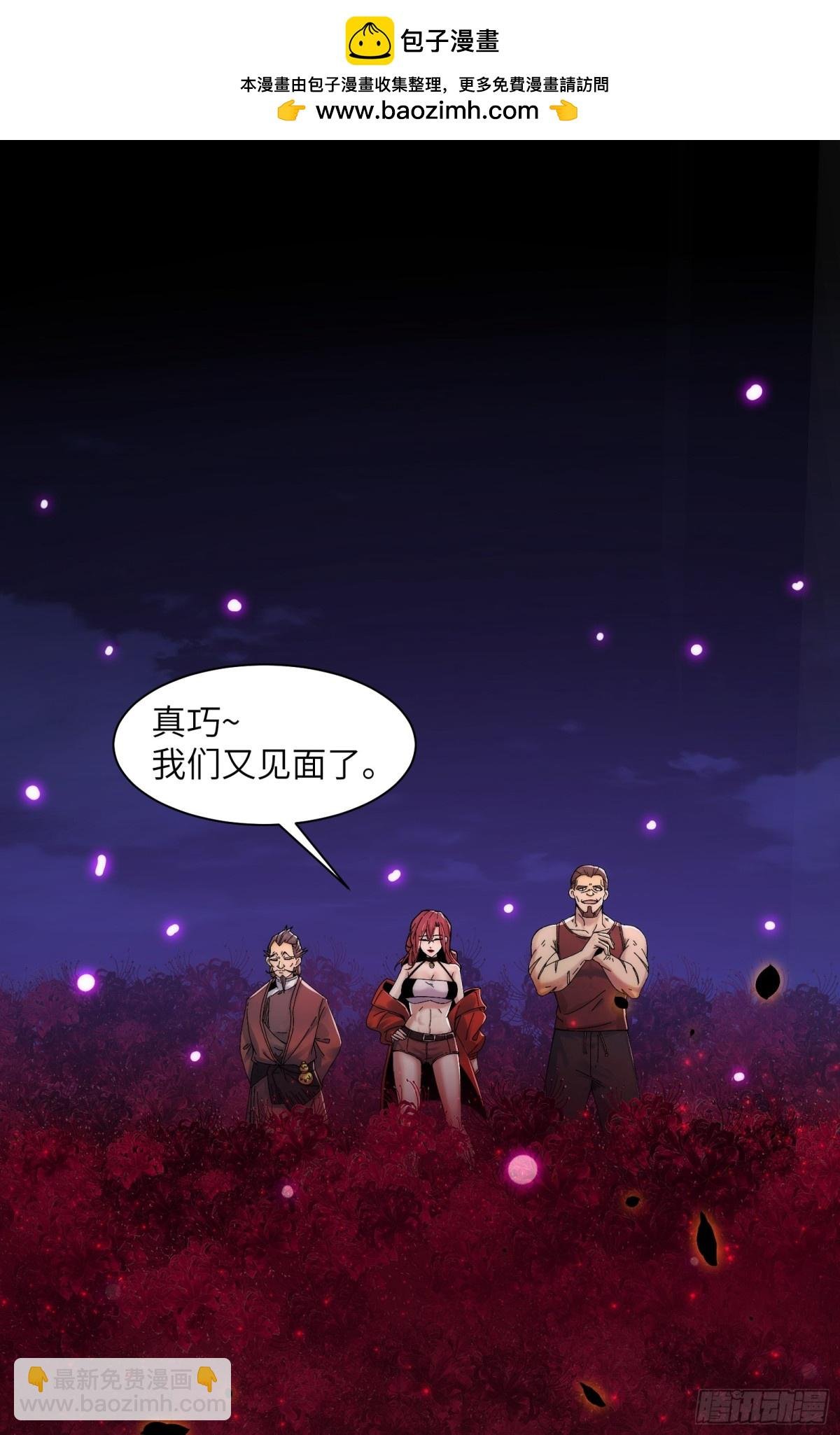 045-进击的胸大