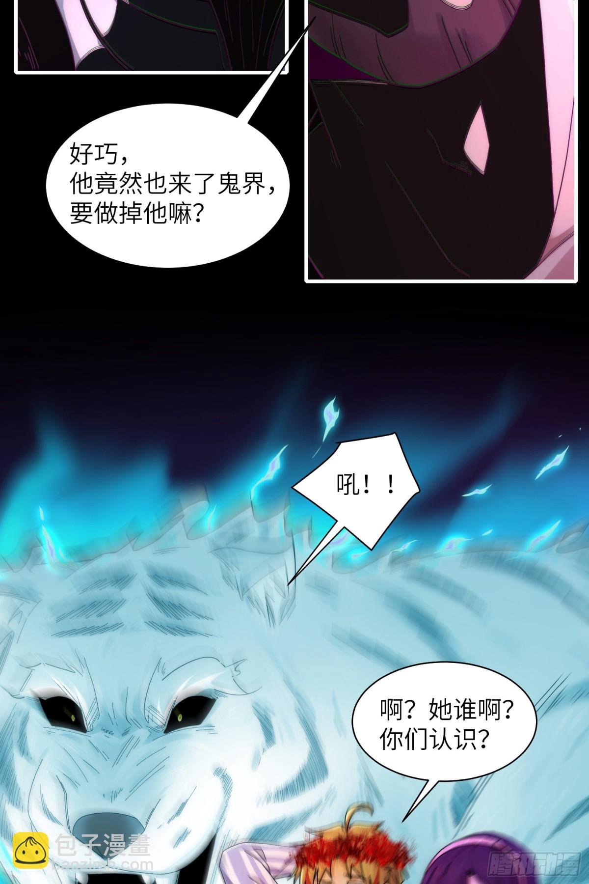 045-进击的胸大
