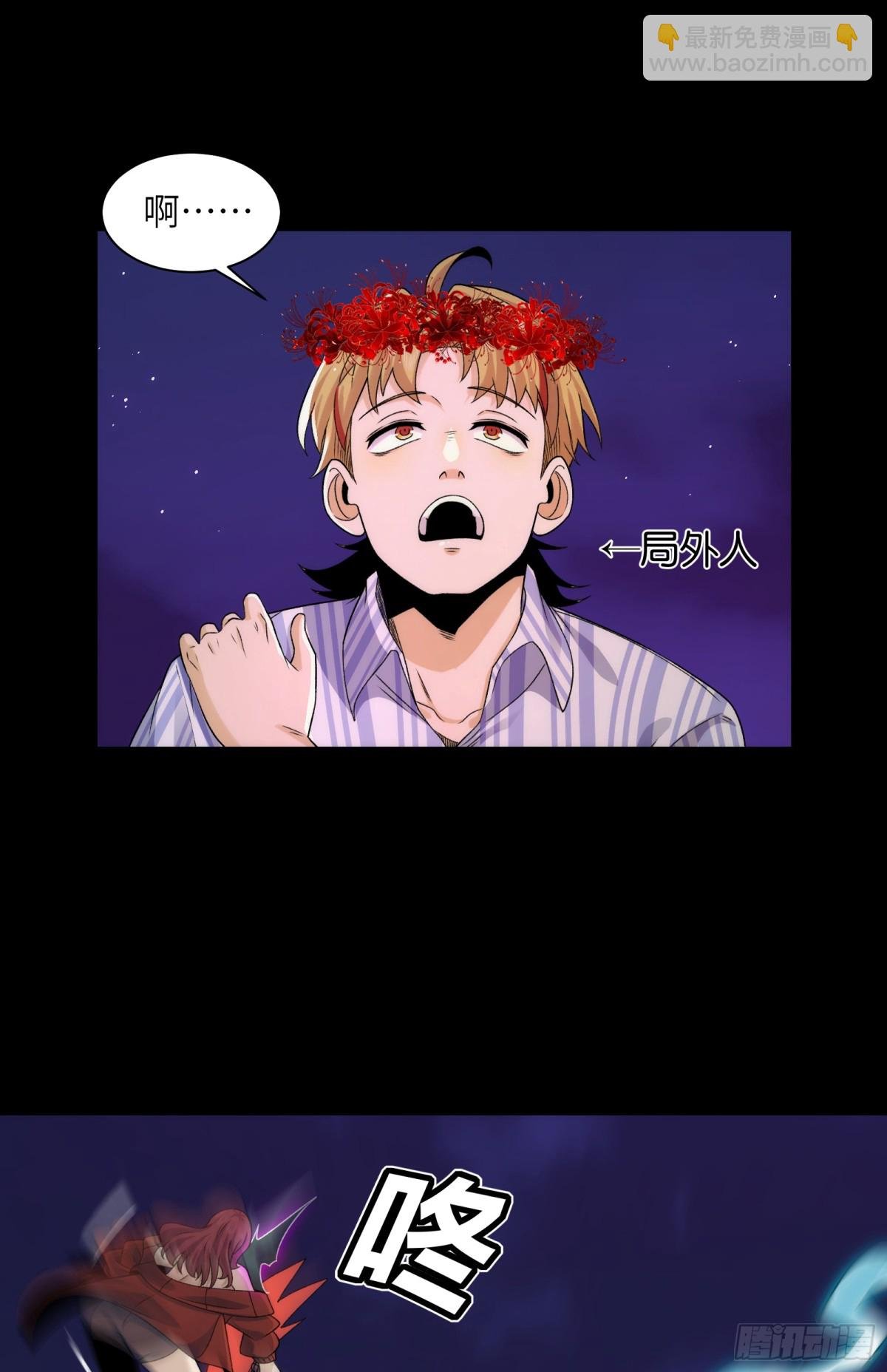 045-进击的胸大