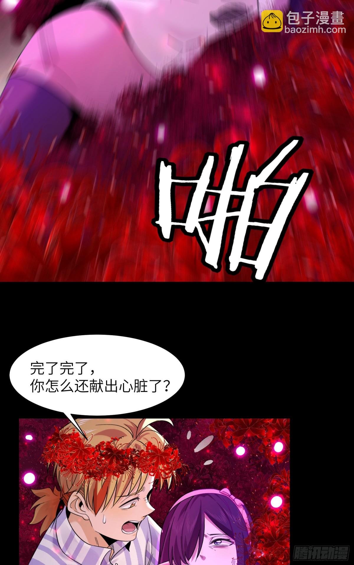 045-进击的胸大