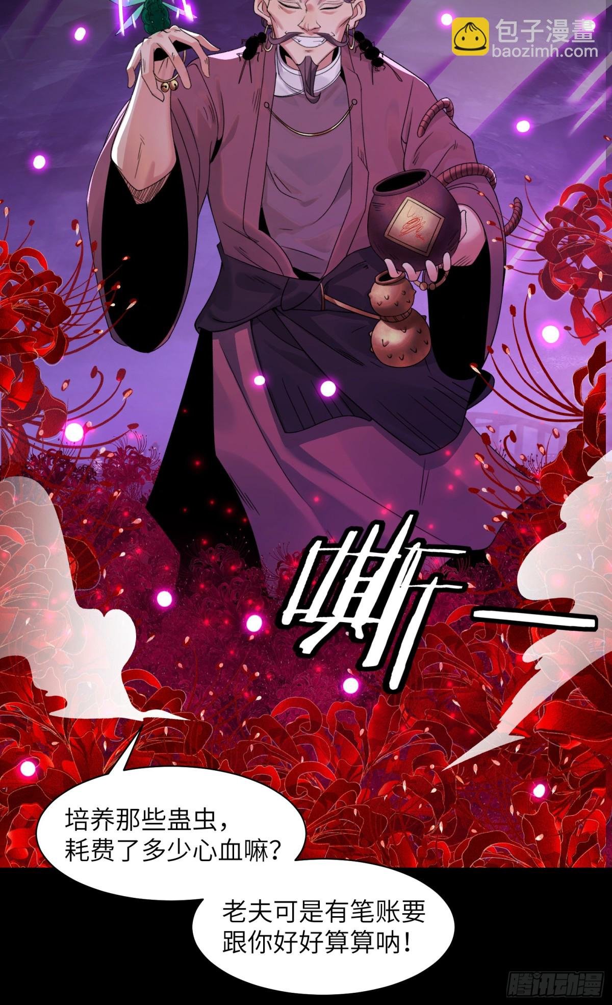 045-进击的胸大