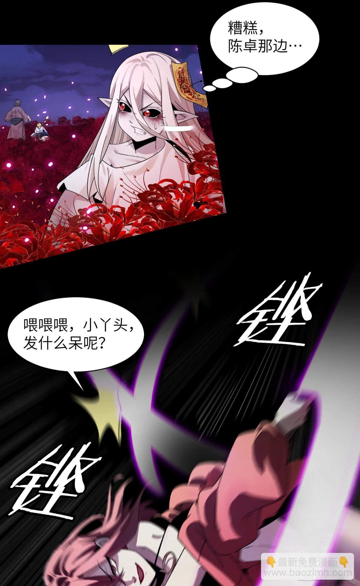 045-进击的胸大