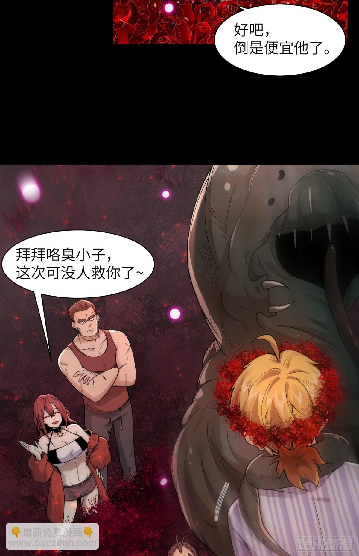 045-进击的胸大