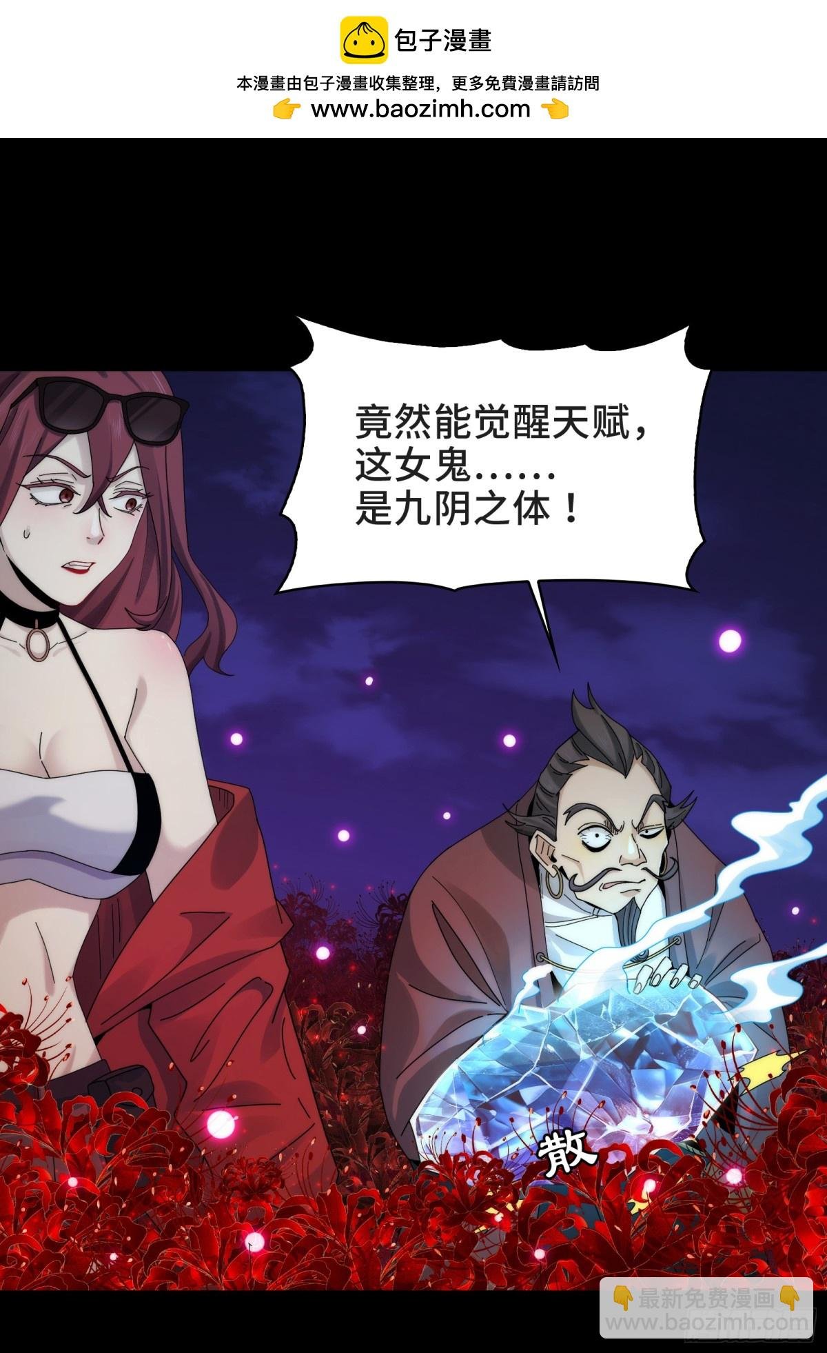 046-激战