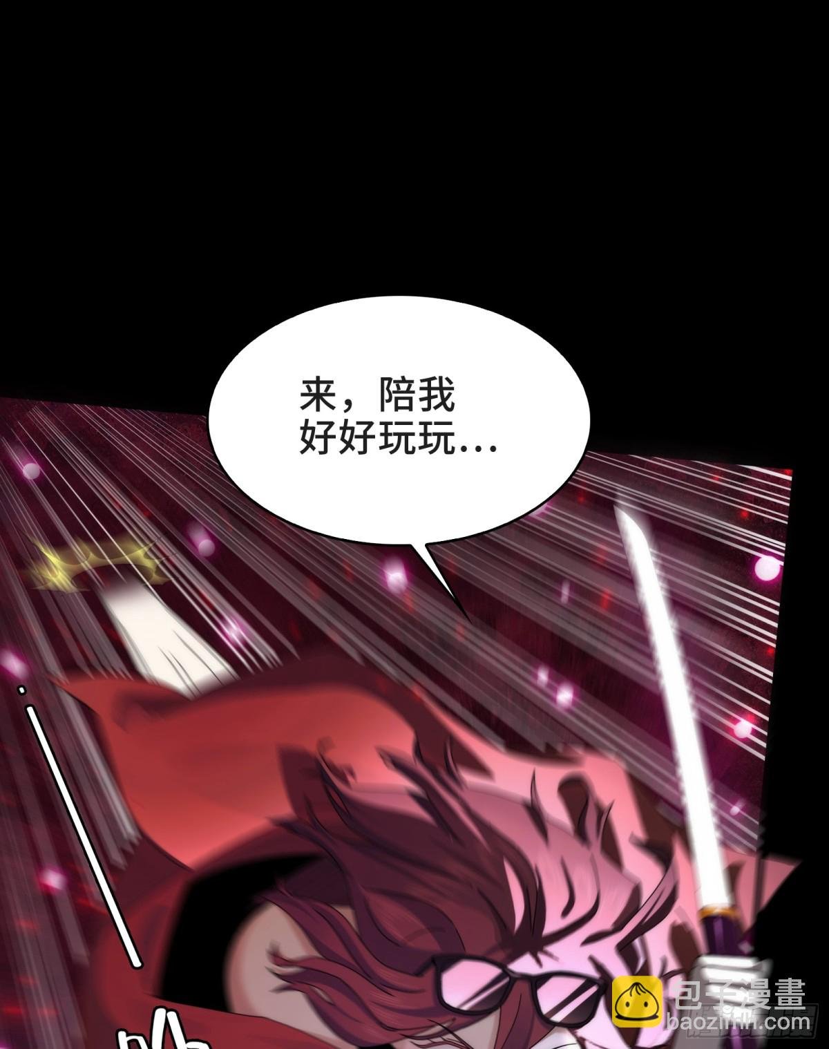 046-激战