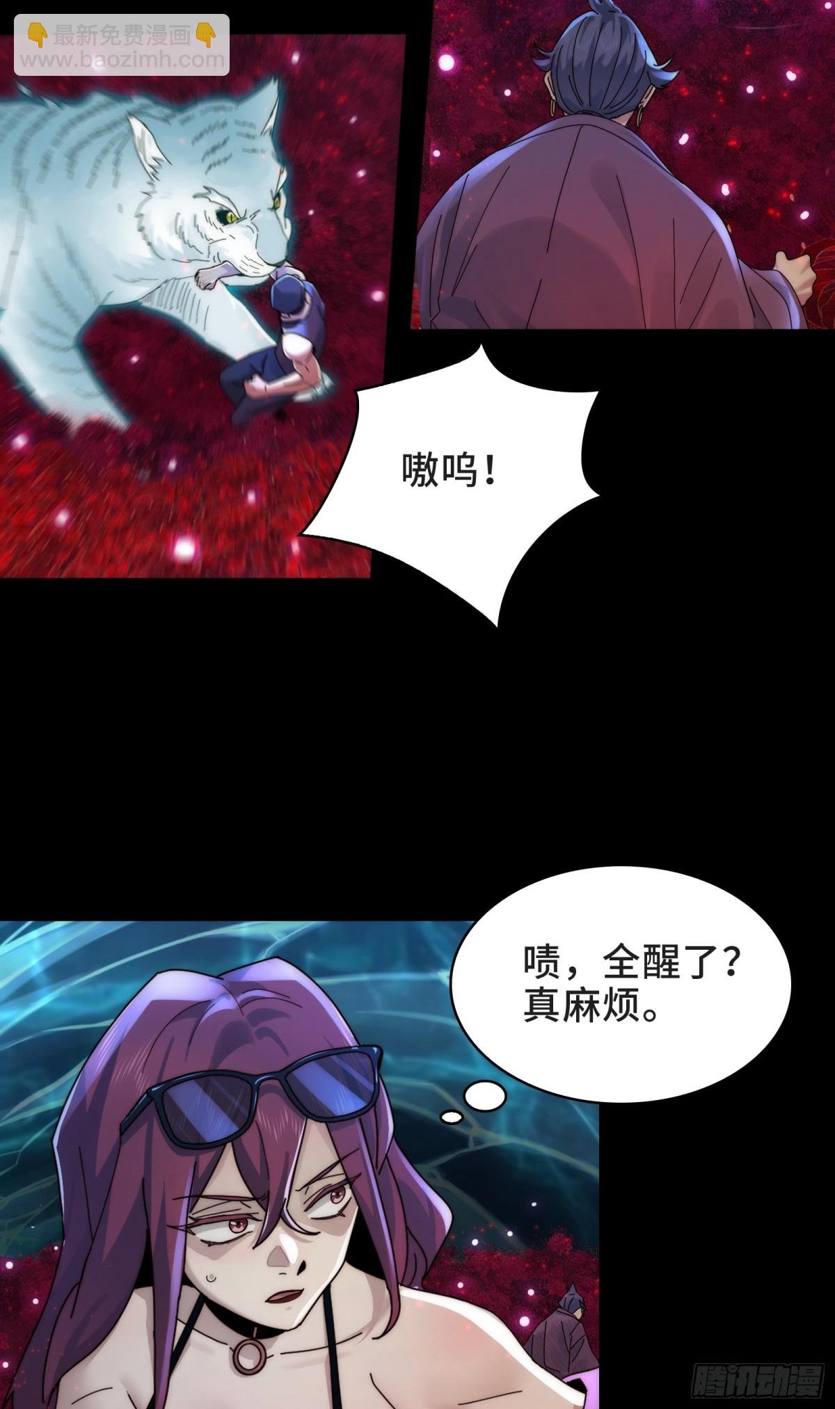046-激战