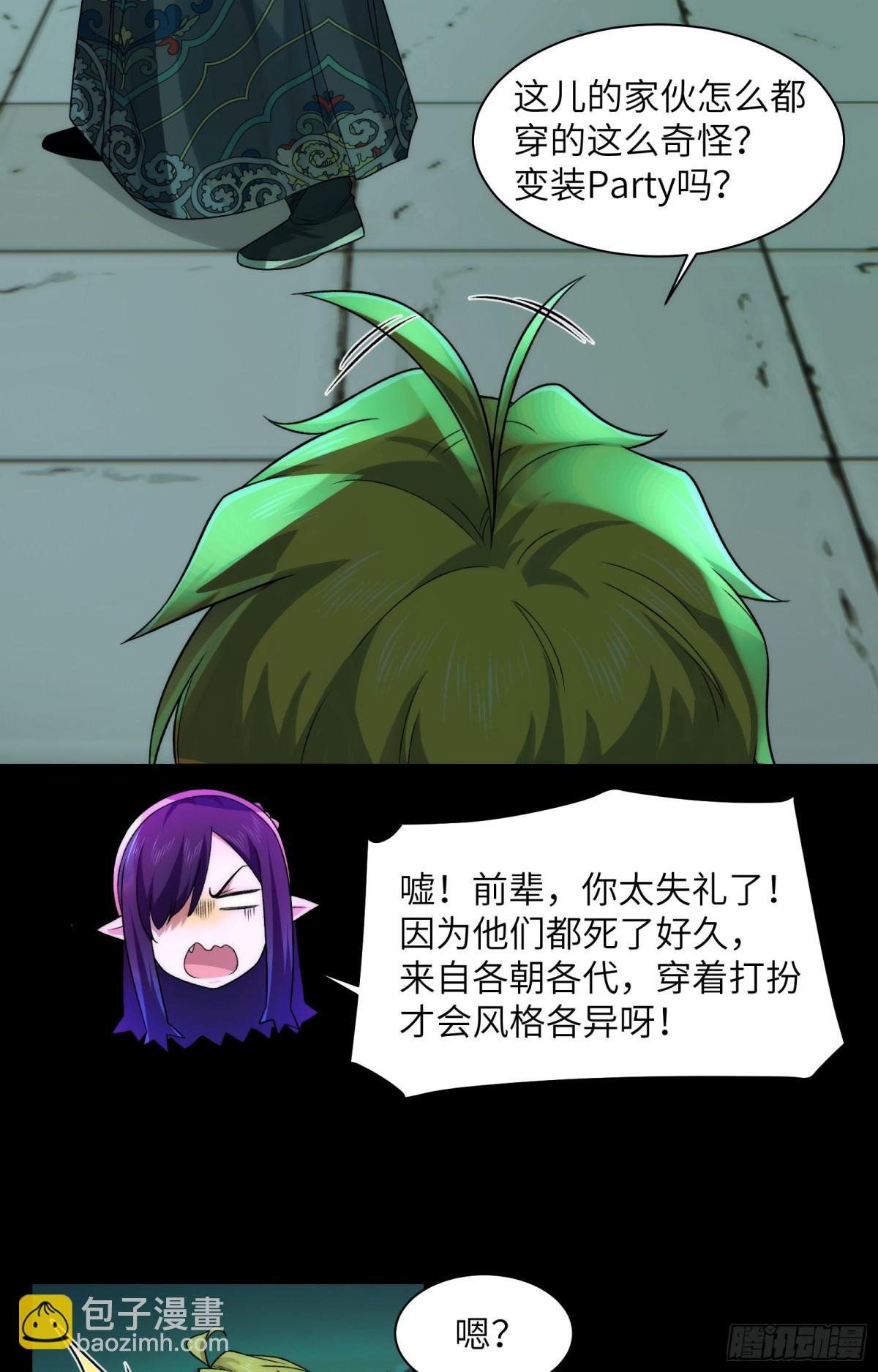 047-鬼市