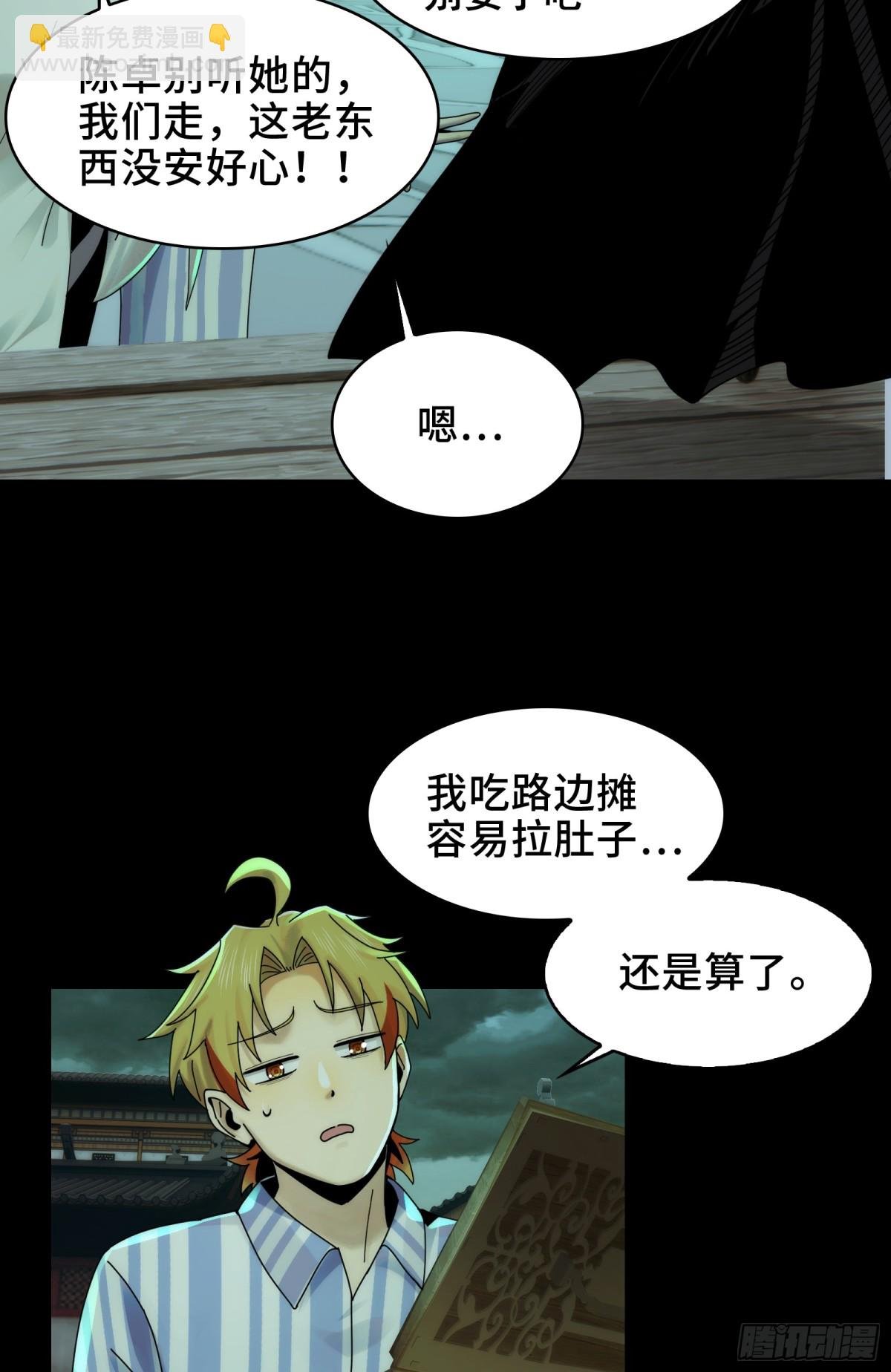 048-逛街，就是要自信