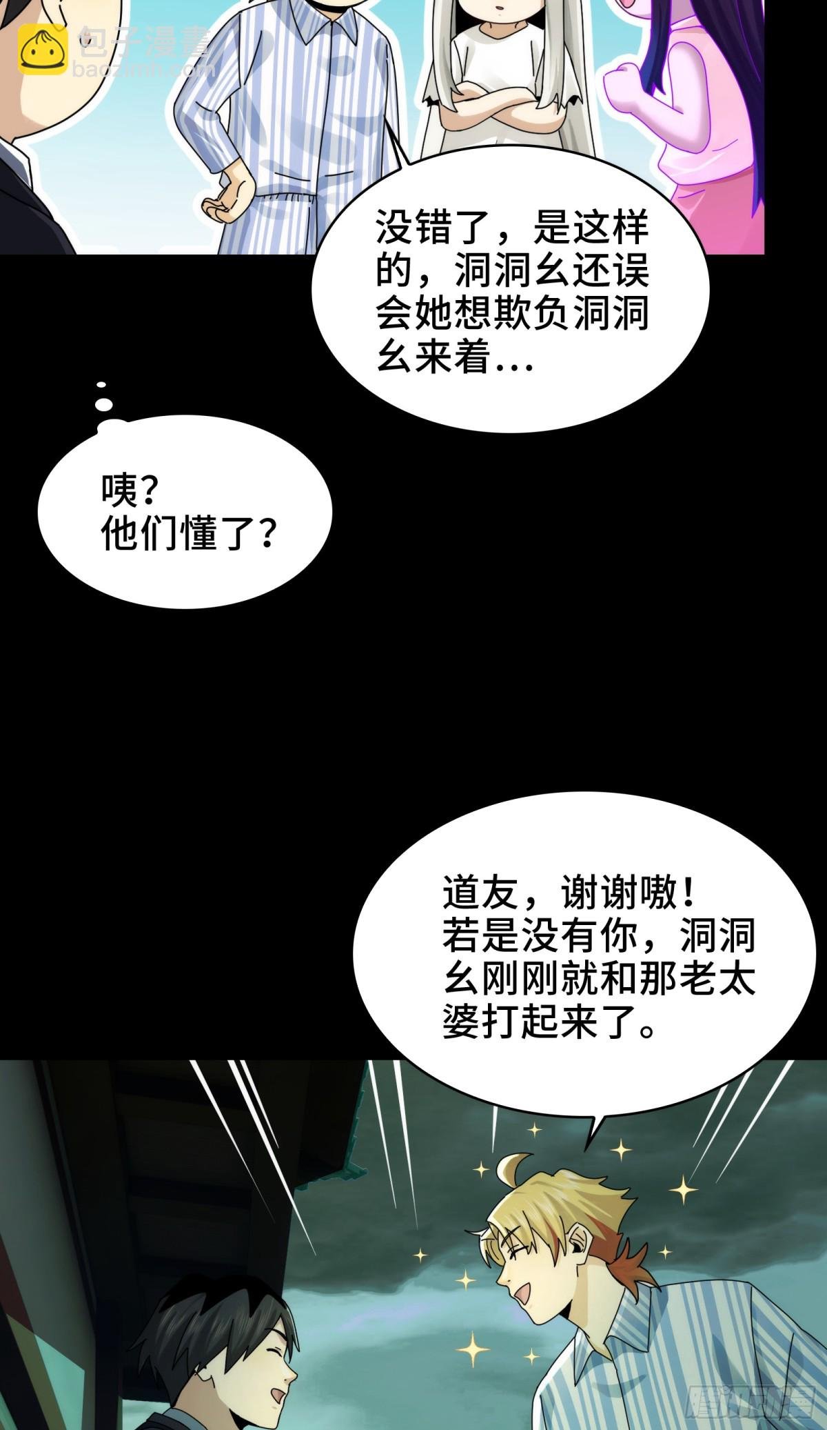 048-逛街，就是要自信