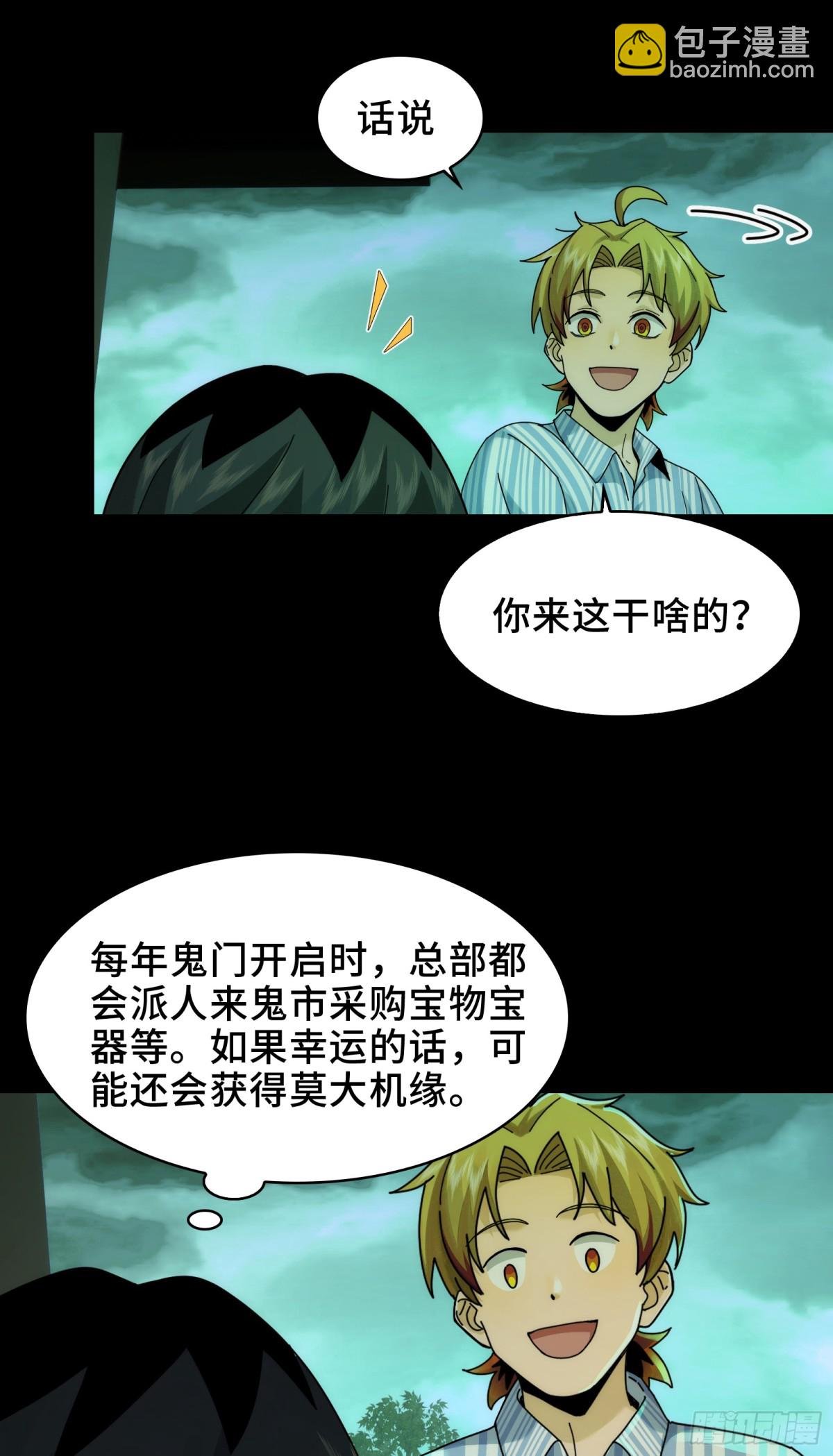 048-逛街，就是要自信