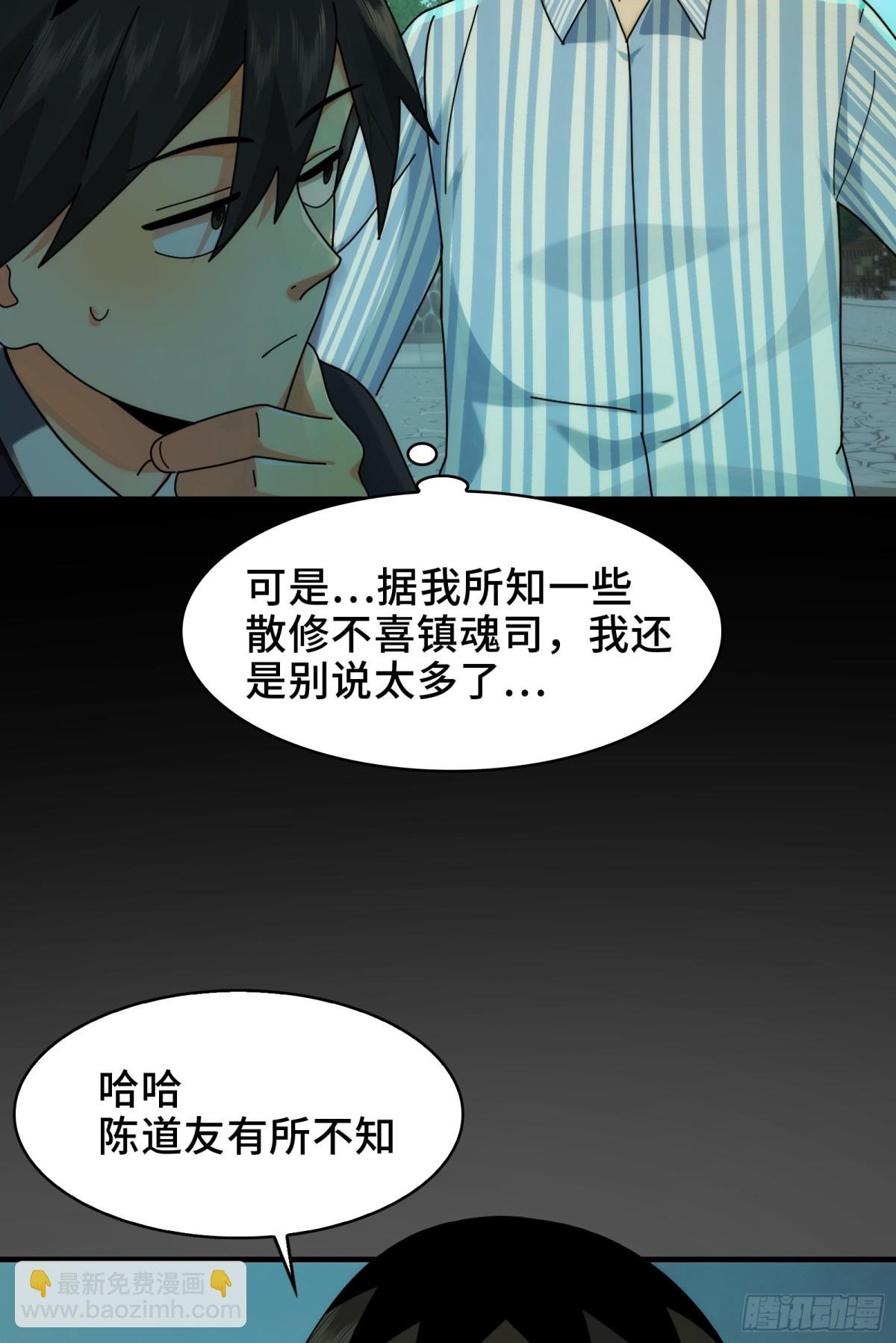 048-逛街，就是要自信