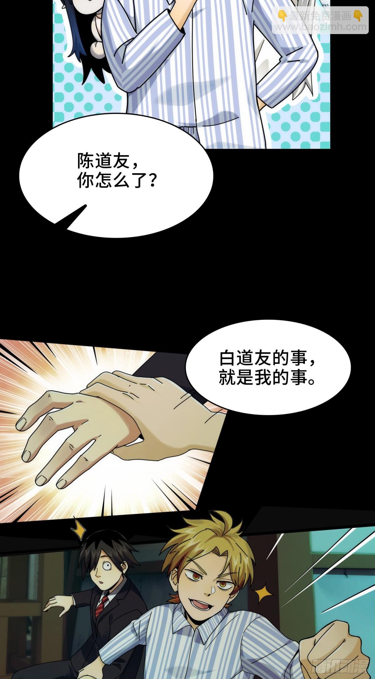 048-逛街，就是要自信