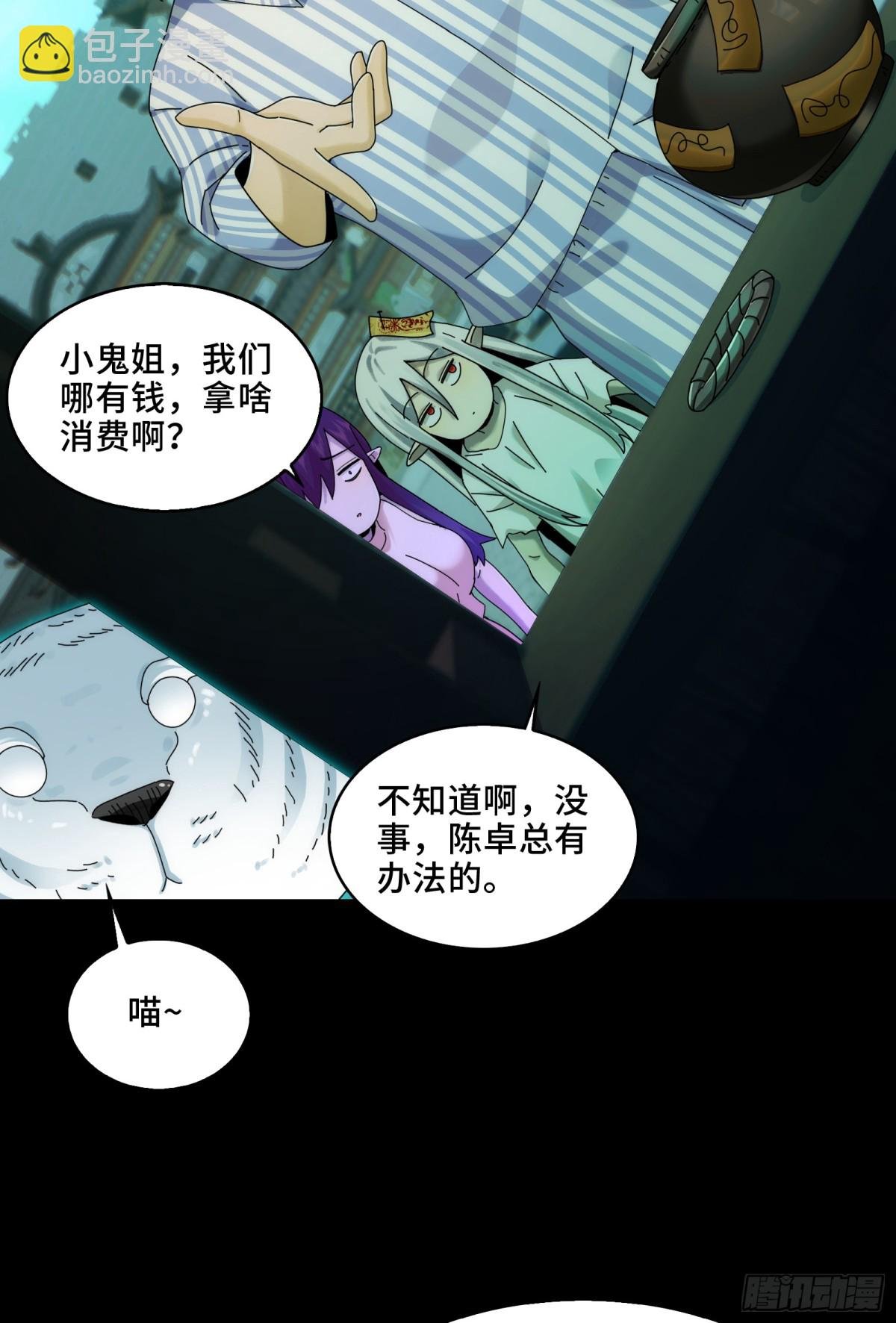 048-逛街，就是要自信