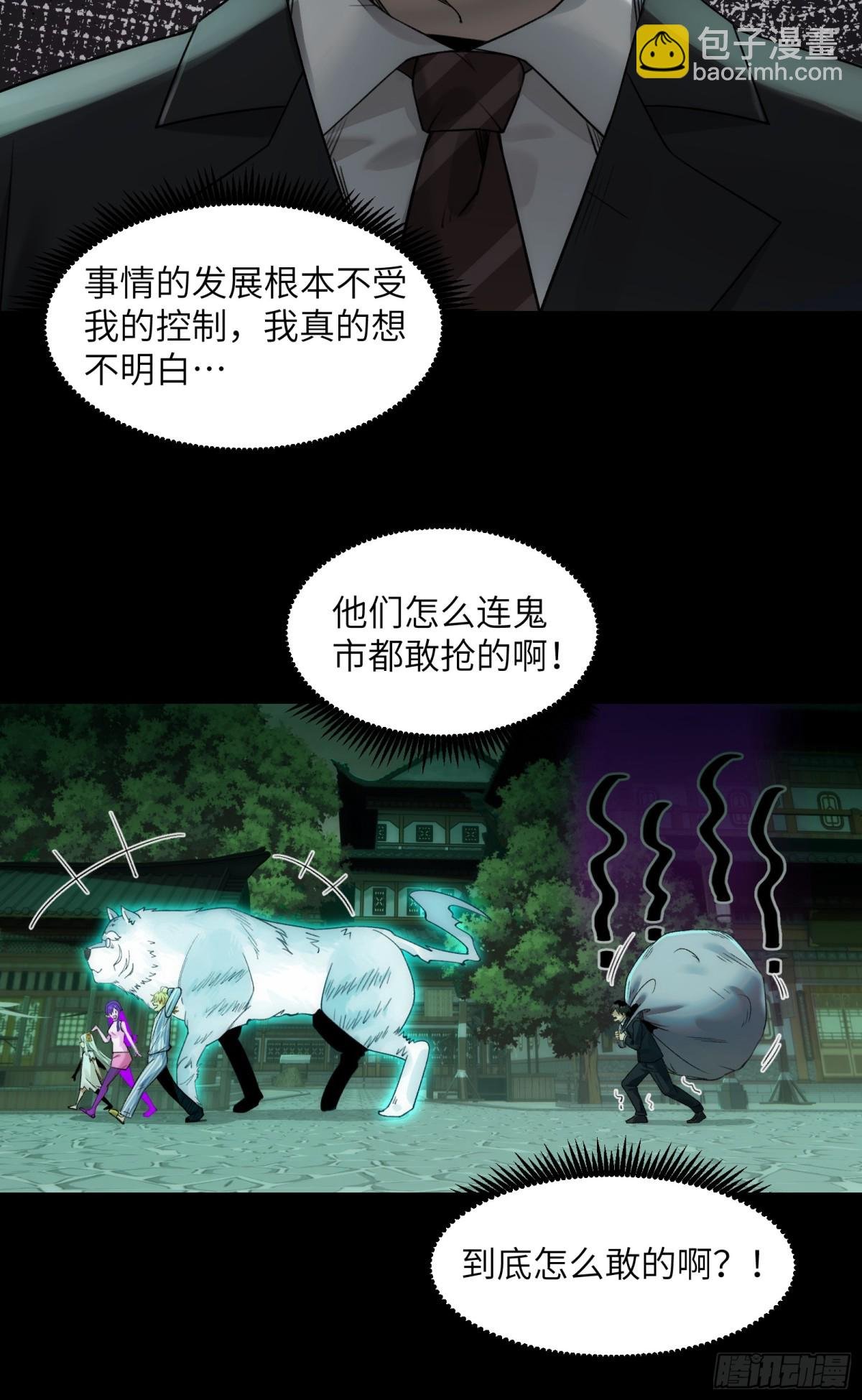 049-退货是不可能退的