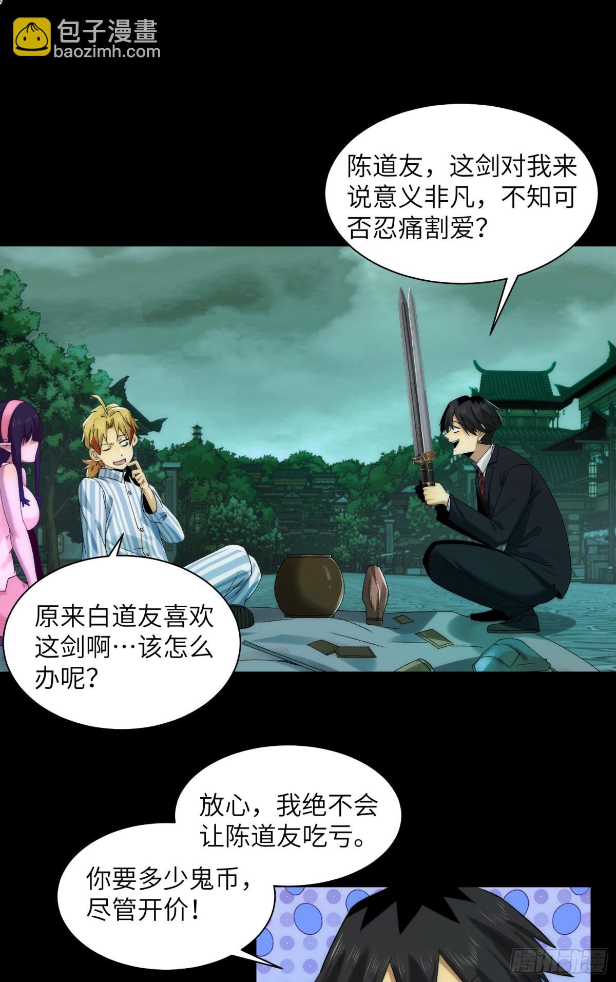 049-退货是不可能退的