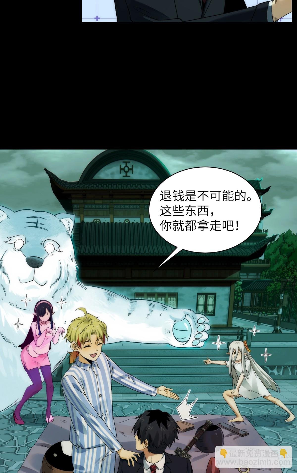 049-退货是不可能退的