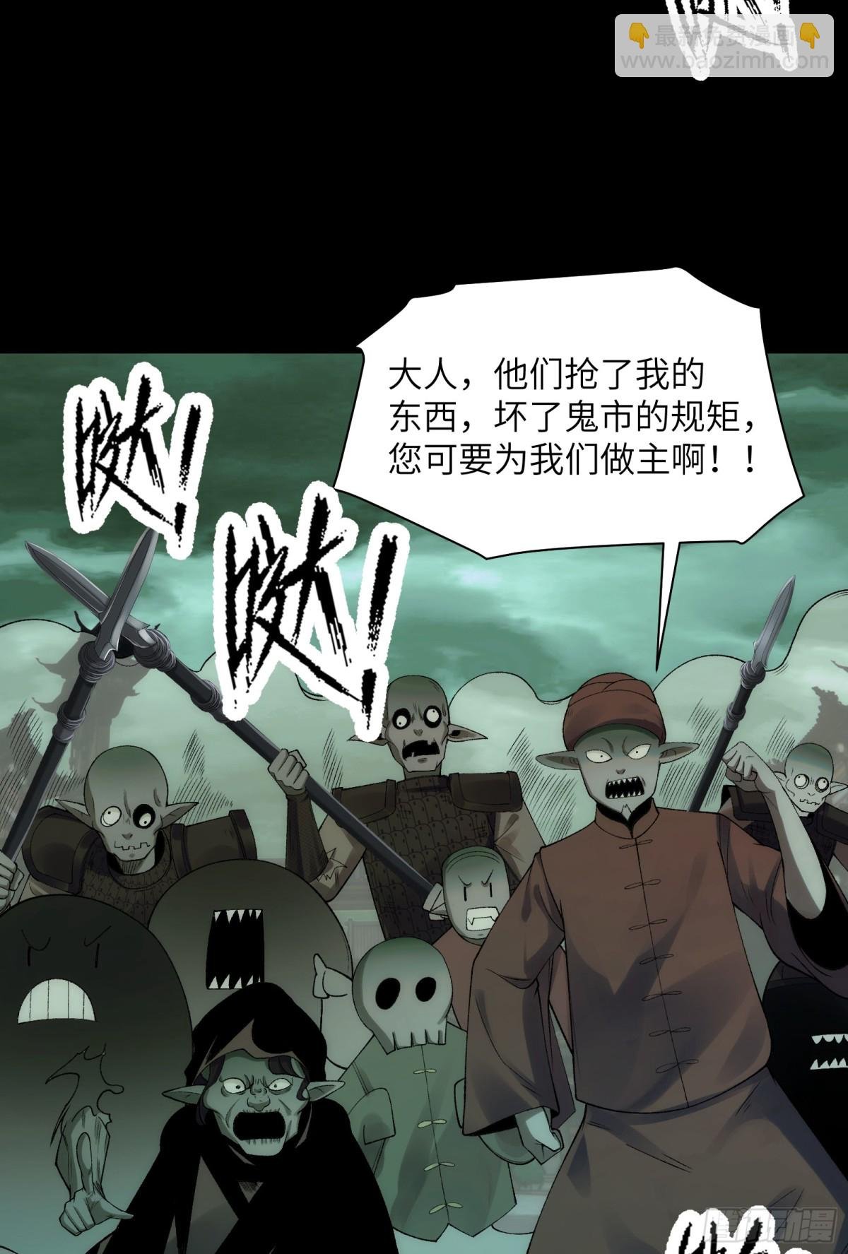 049-退货是不可能退的