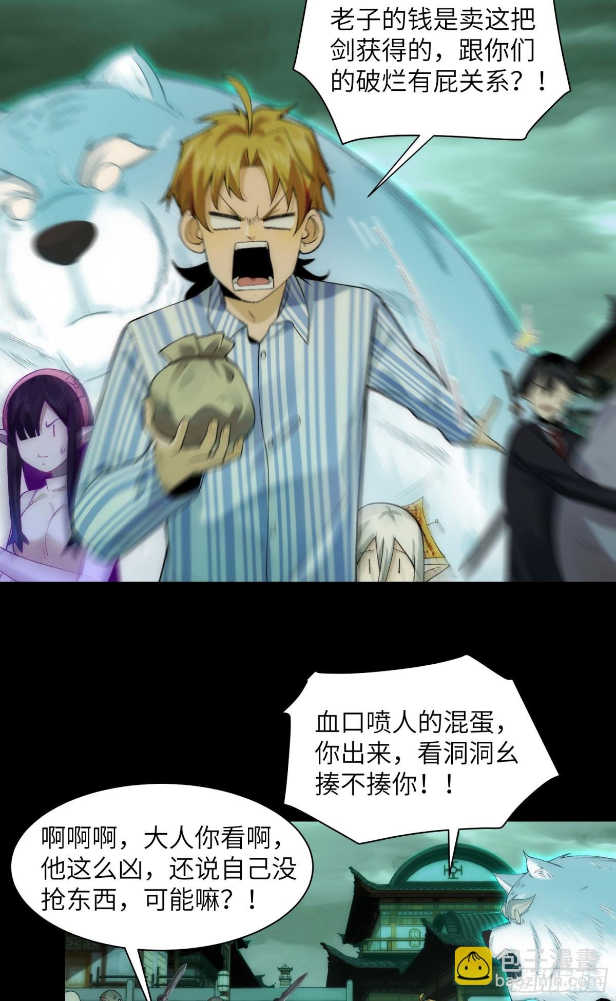 049-退货是不可能退的