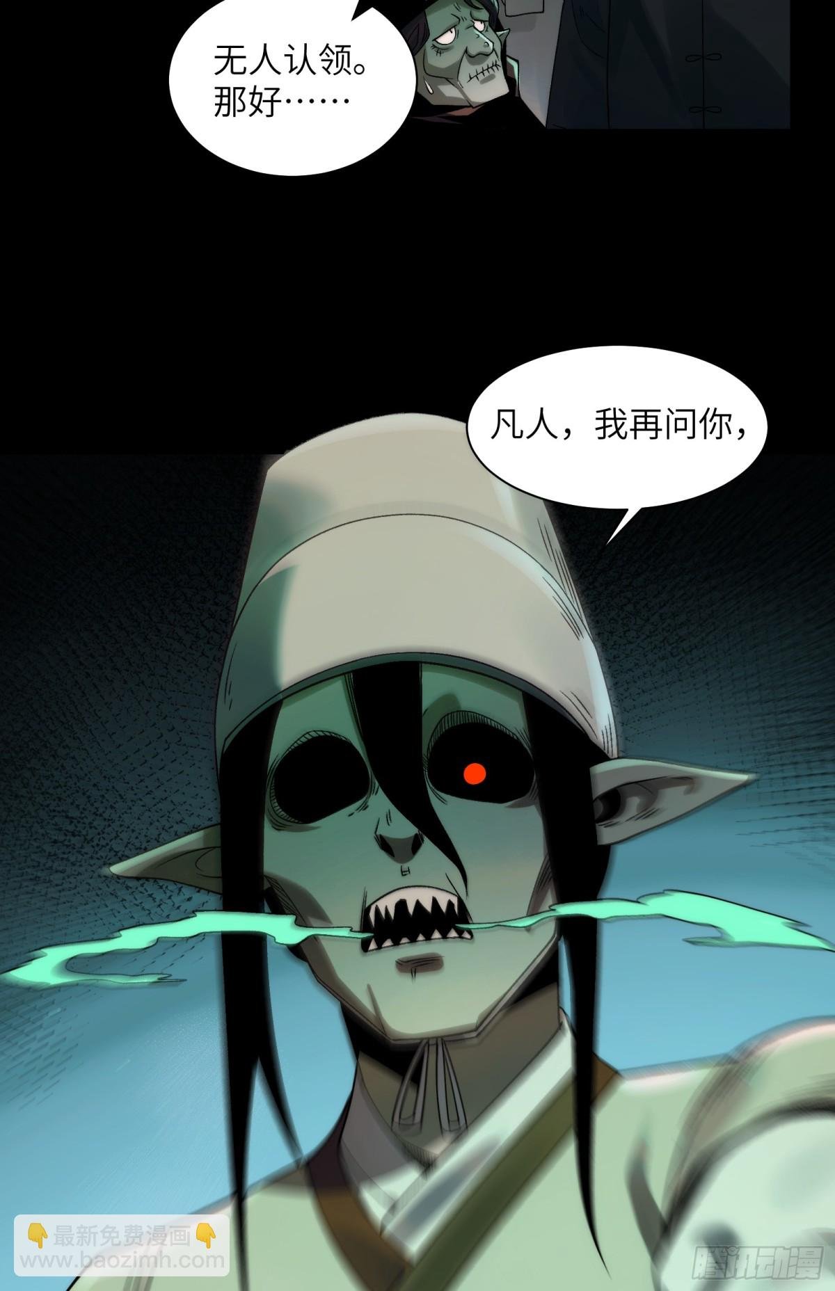 049-退货是不可能退的