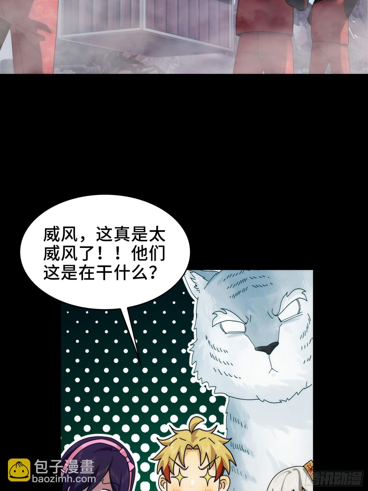 050-抢亲鬼新娘