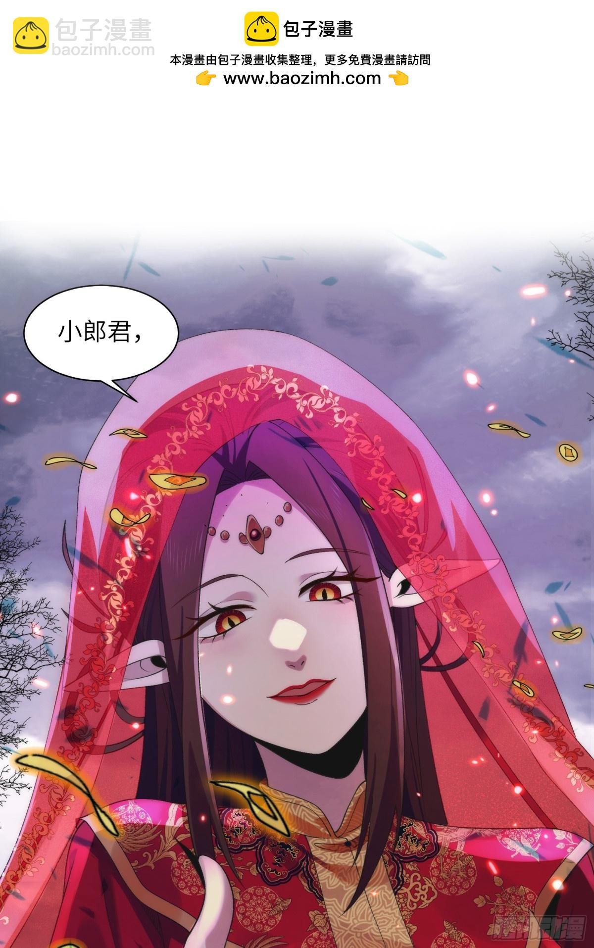 051-陈卓娶媳妇了？！