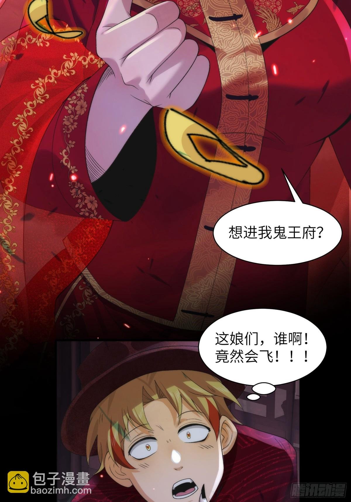 051-陈卓娶媳妇了？！