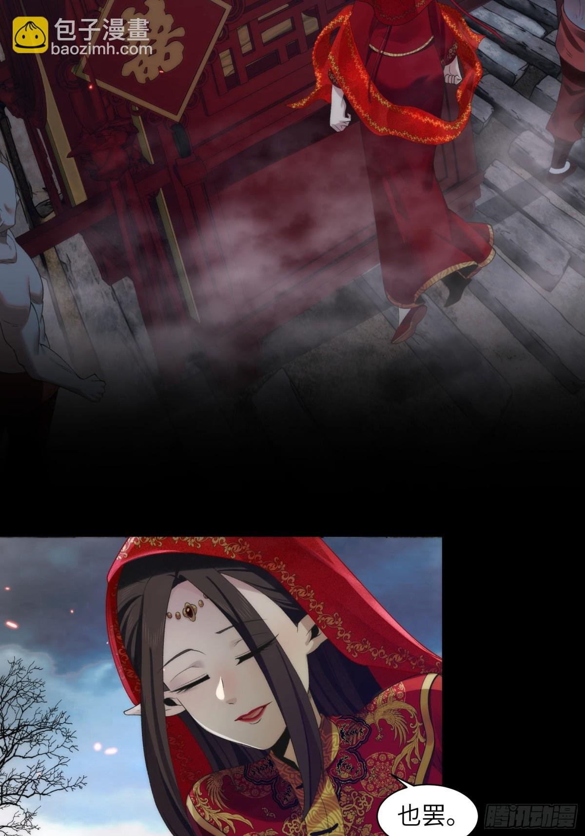 051-陈卓娶媳妇了？！