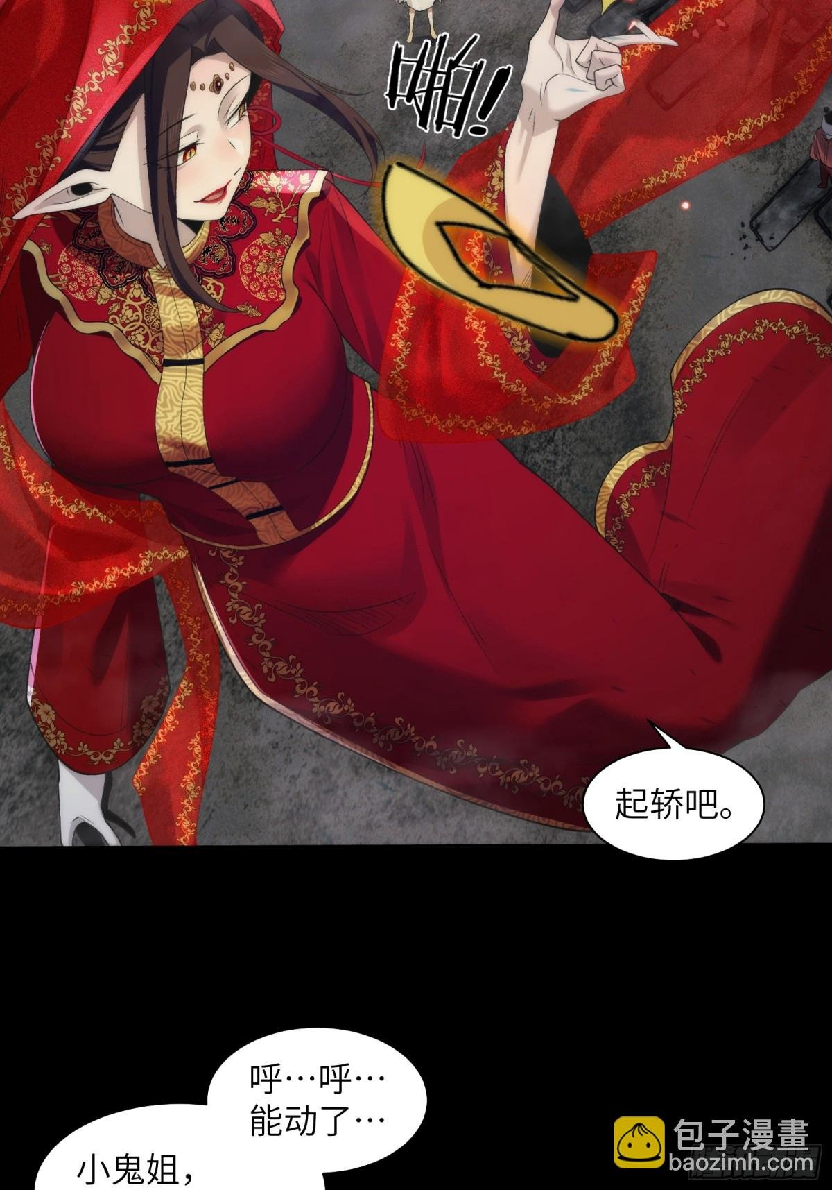 051-陈卓娶媳妇了？！