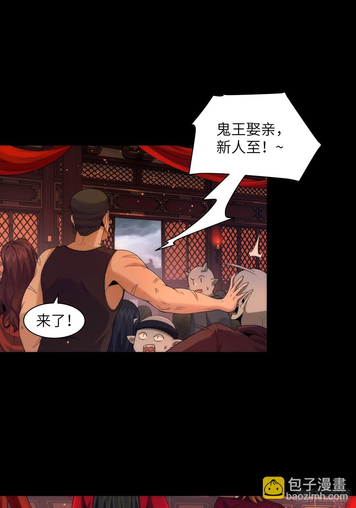 051-陈卓娶媳妇了？！