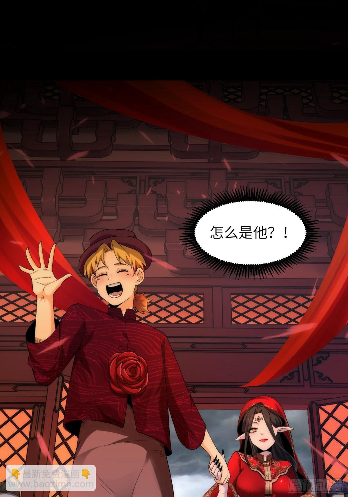 051-陈卓娶媳妇了？！