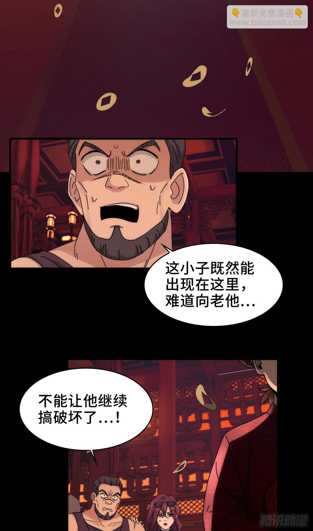 052-婚礼变葬礼