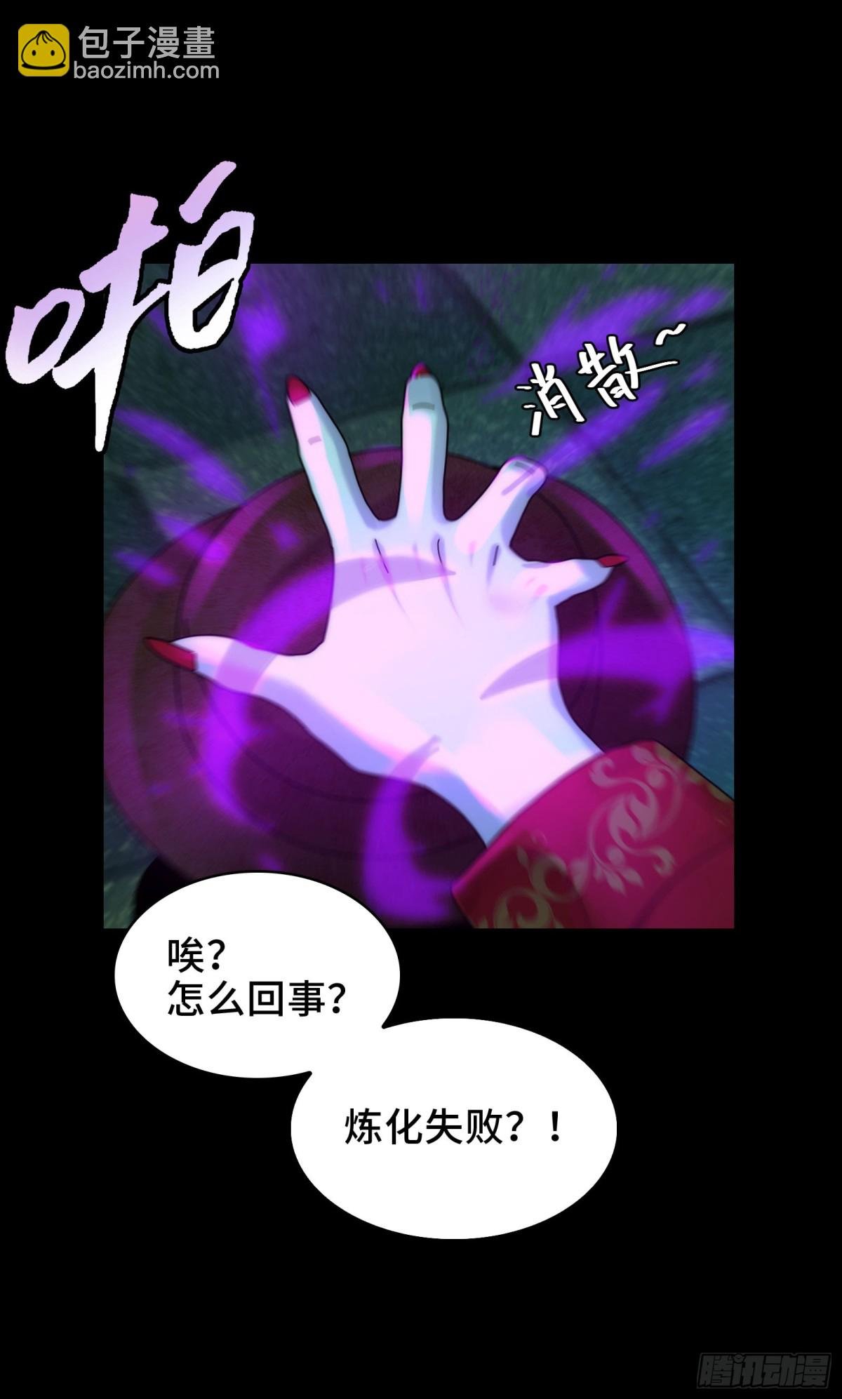 052-婚礼变葬礼