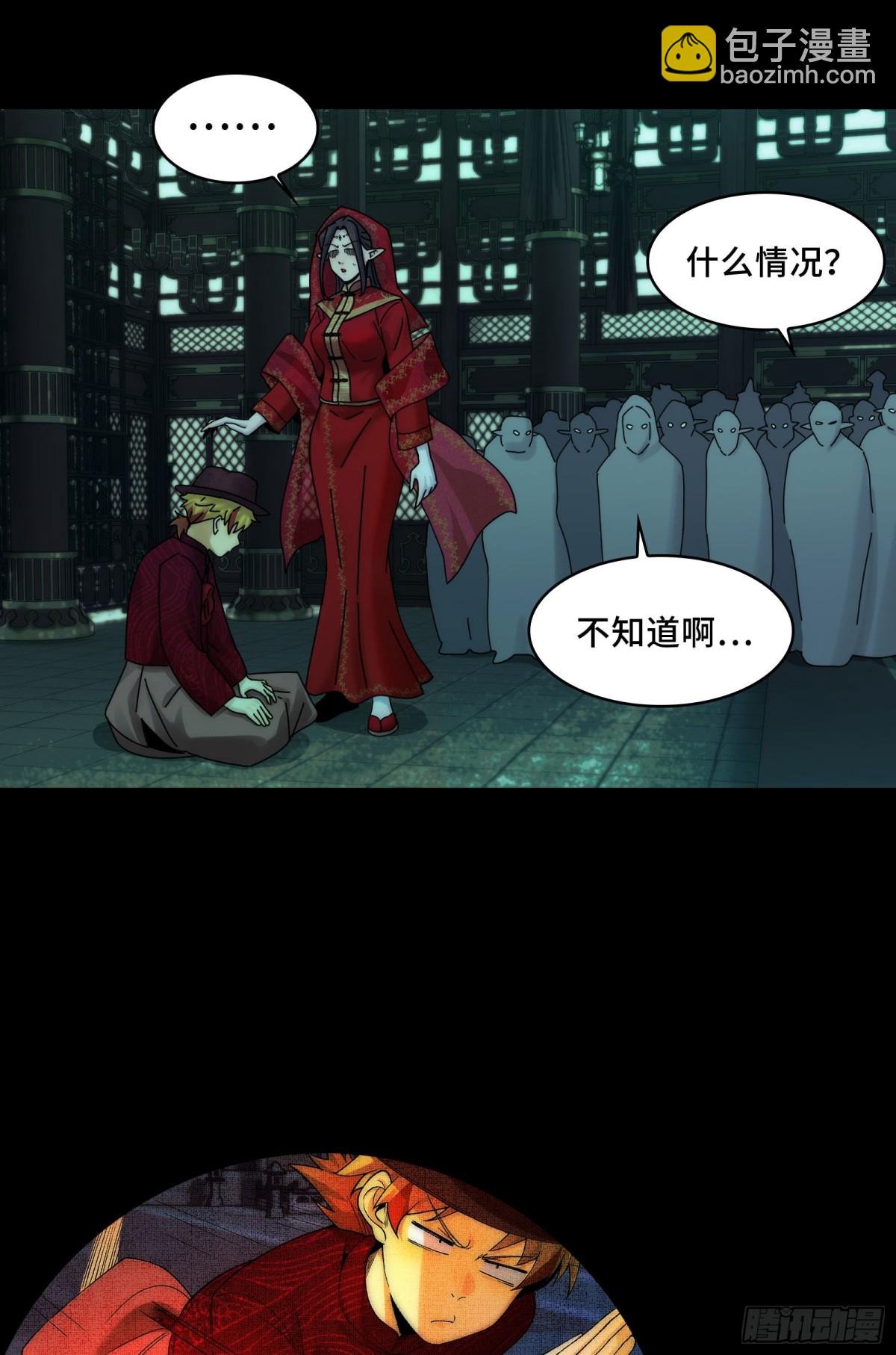 052-婚礼变葬礼