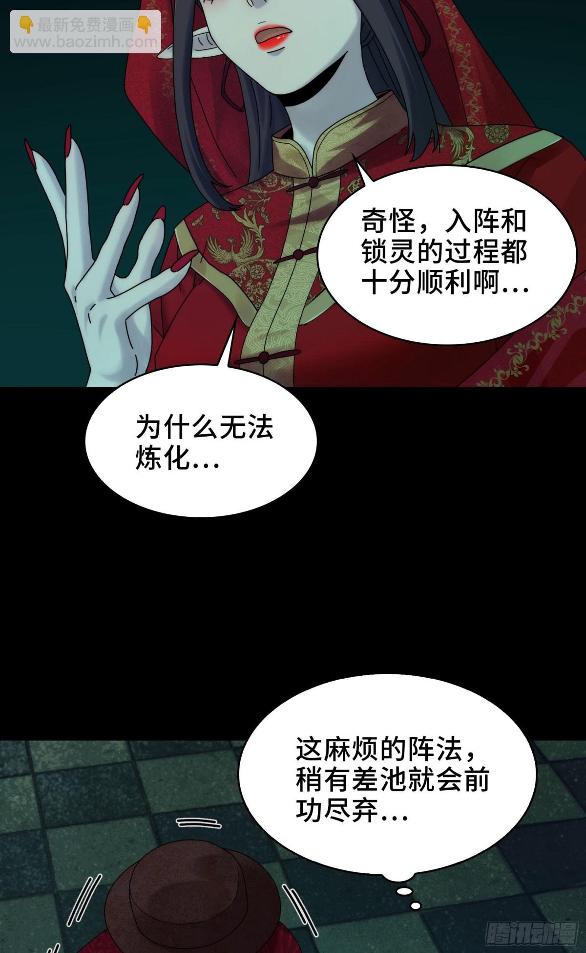 052-婚礼变葬礼