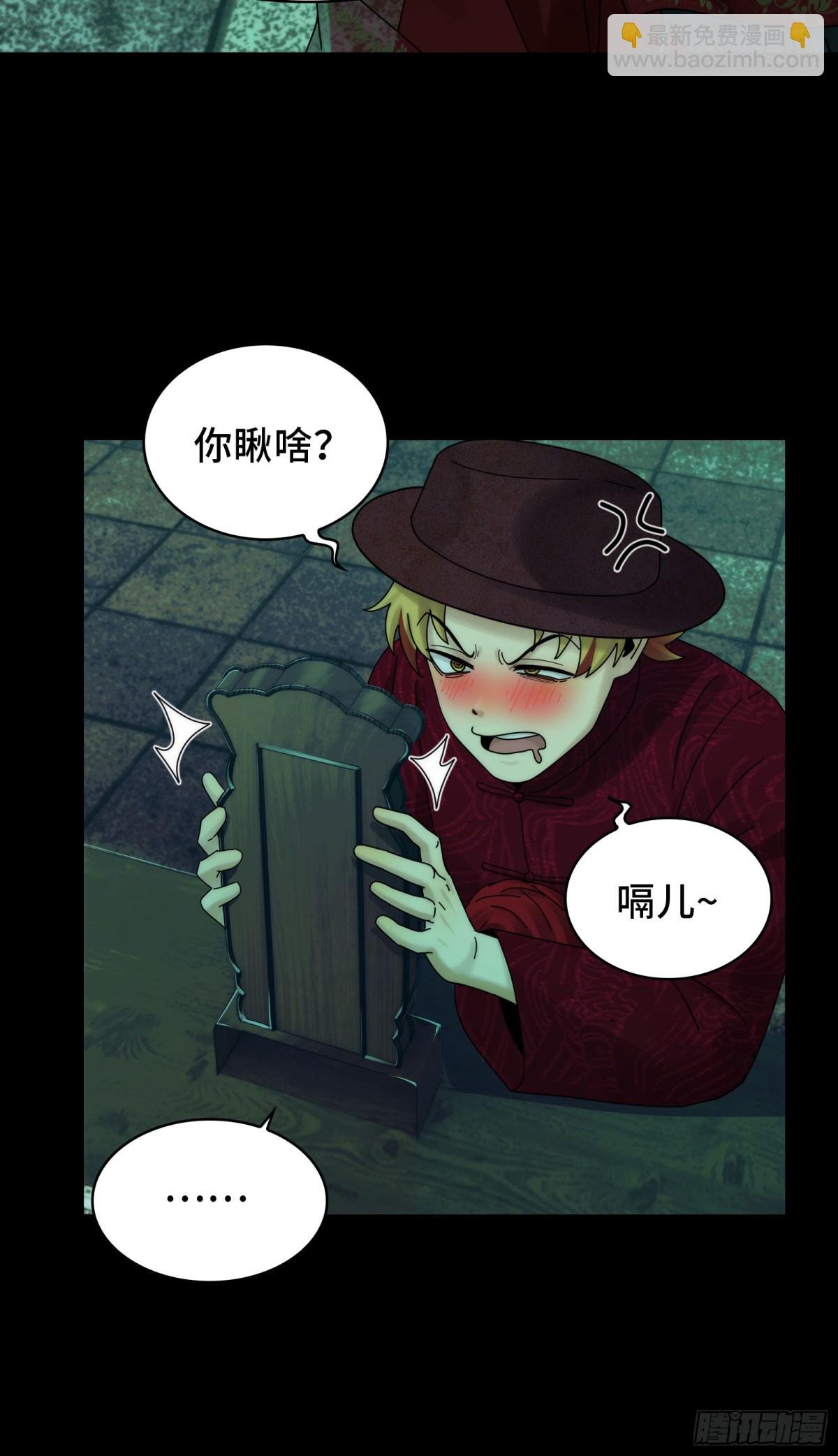 052-婚礼变葬礼