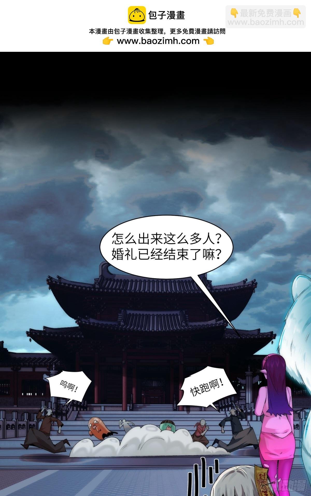 053-消失的诡异影楼