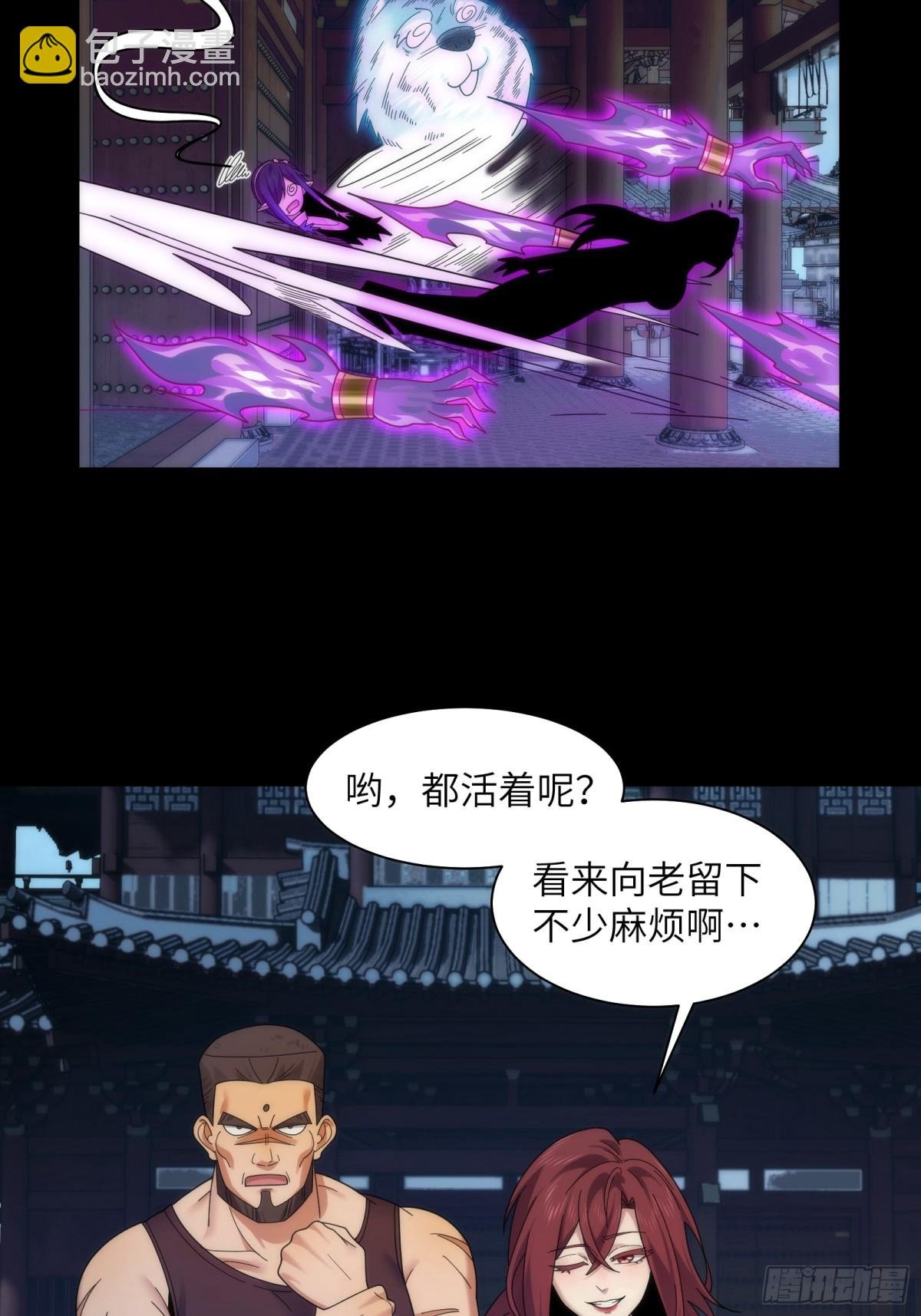 053-消失的诡异影楼