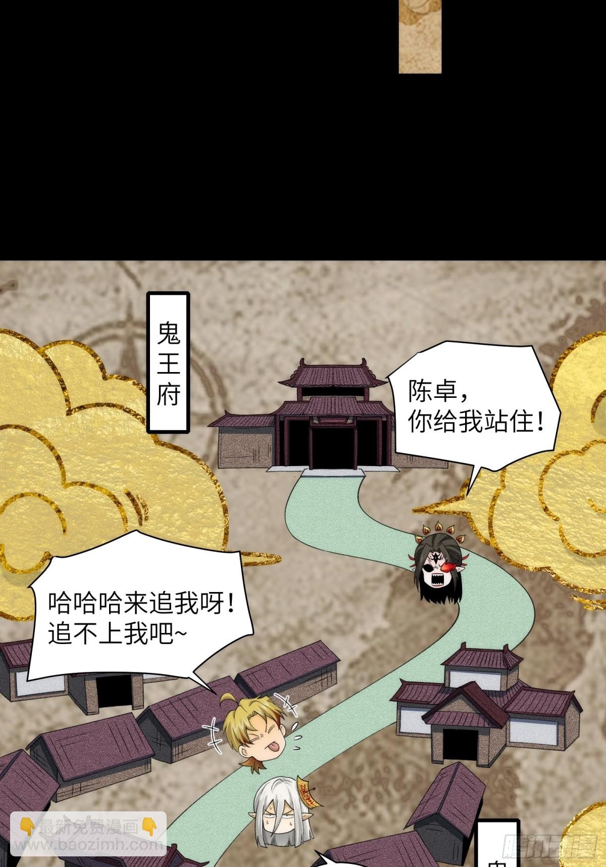 053-消失的诡异影楼