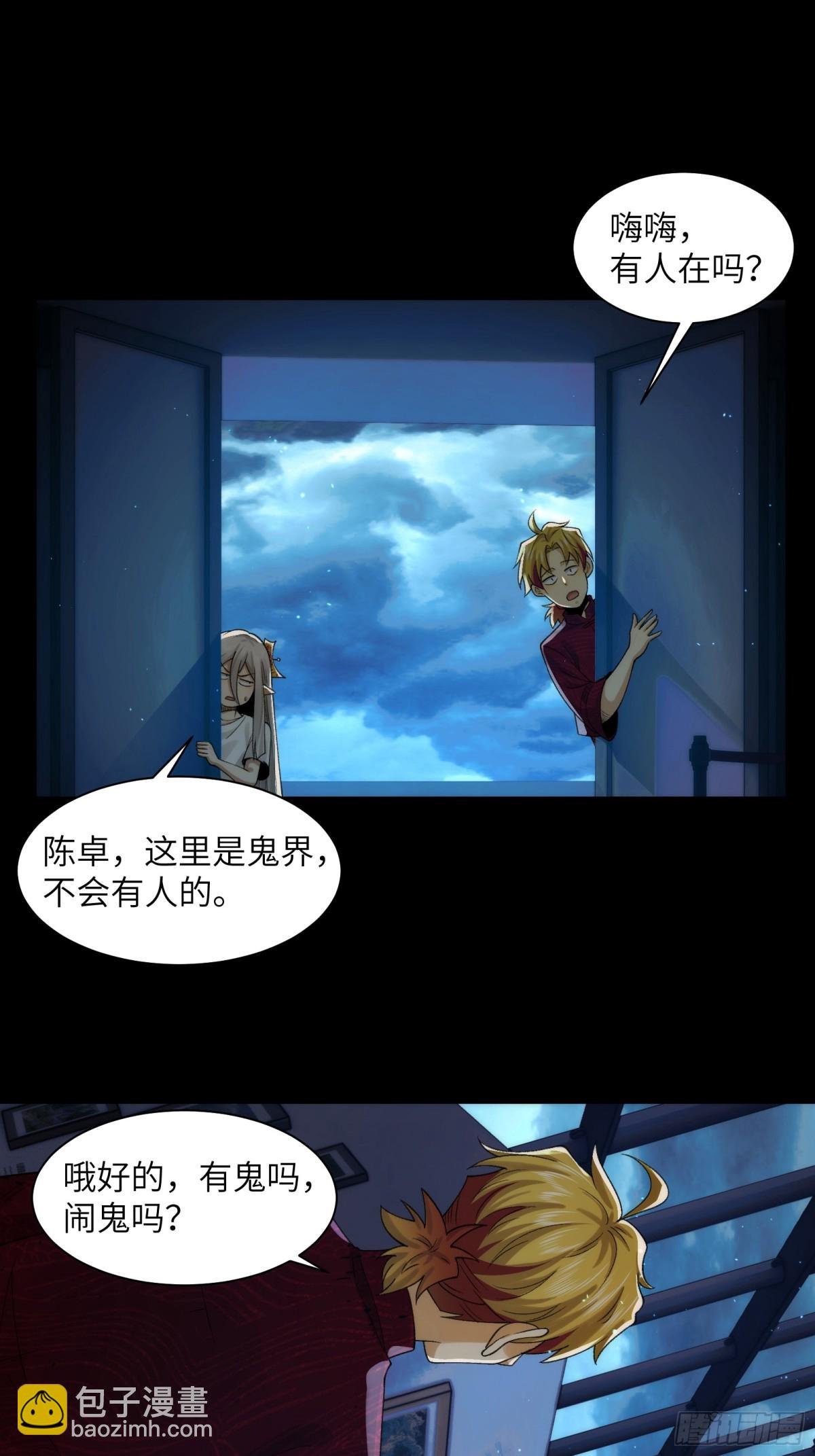 053-消失的诡异影楼