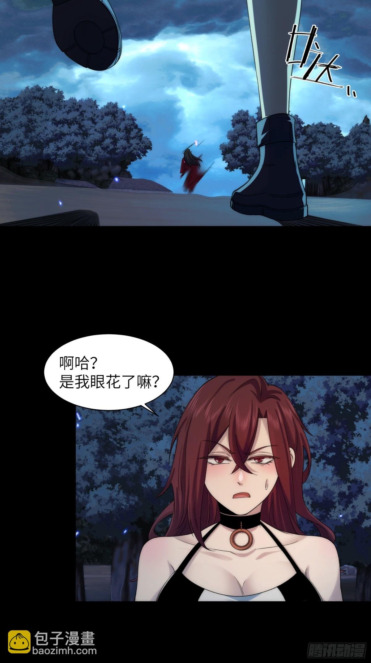 053-消失的诡异影楼