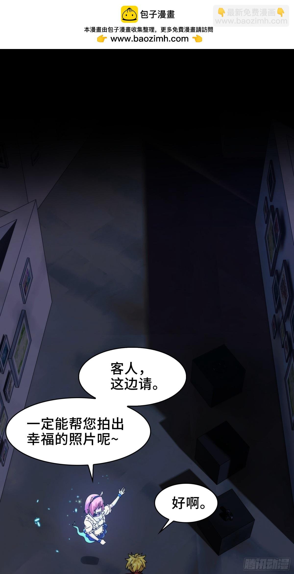 054-“夫妻”齐心