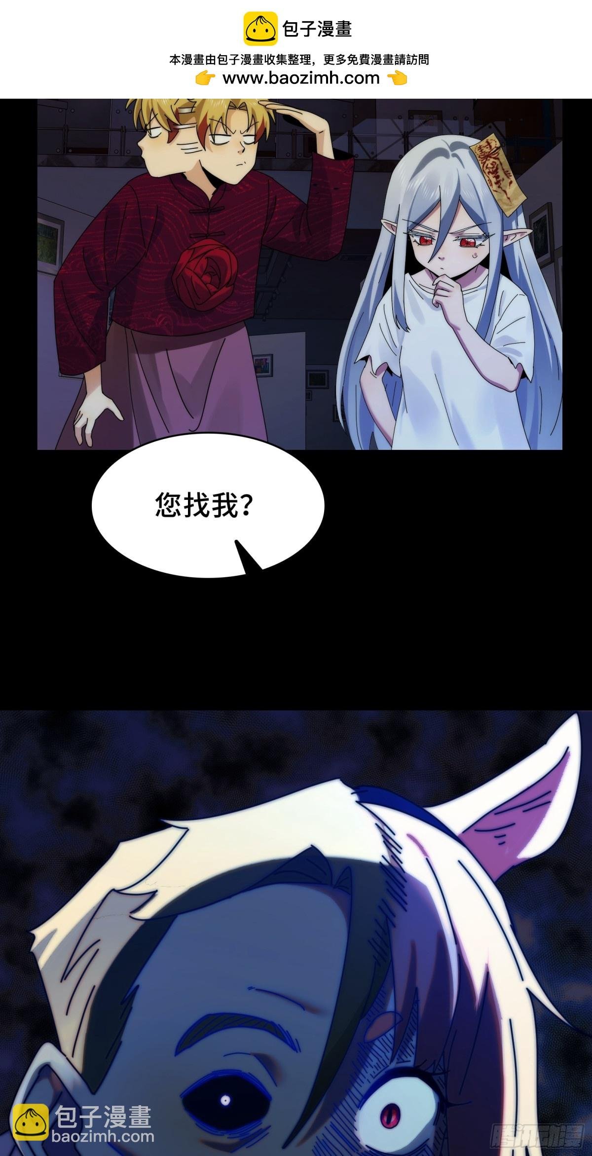 054-“夫妻”齐心