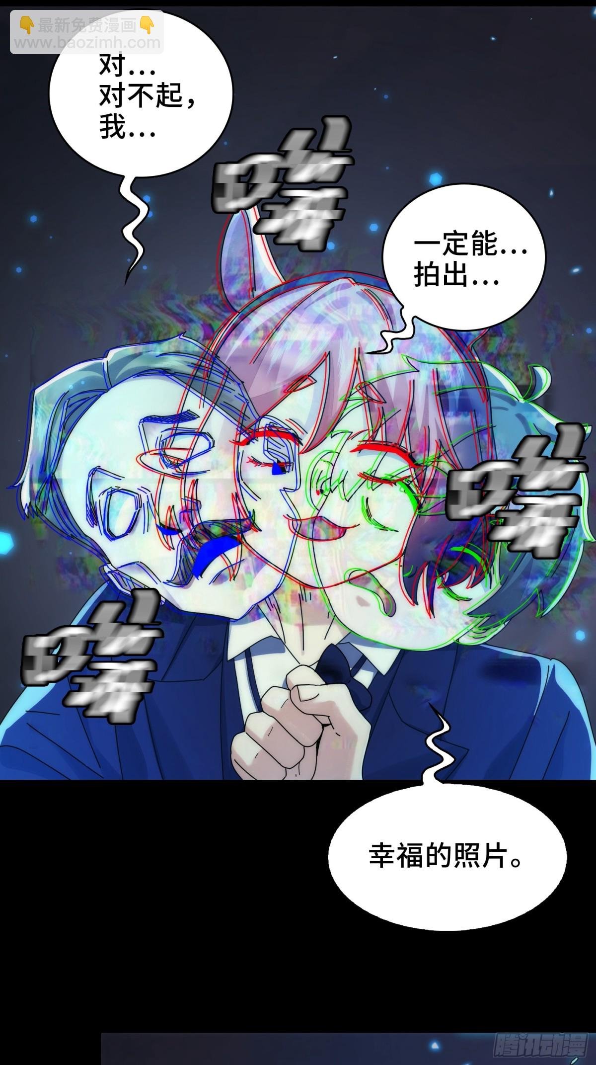 054-“夫妻”齐心