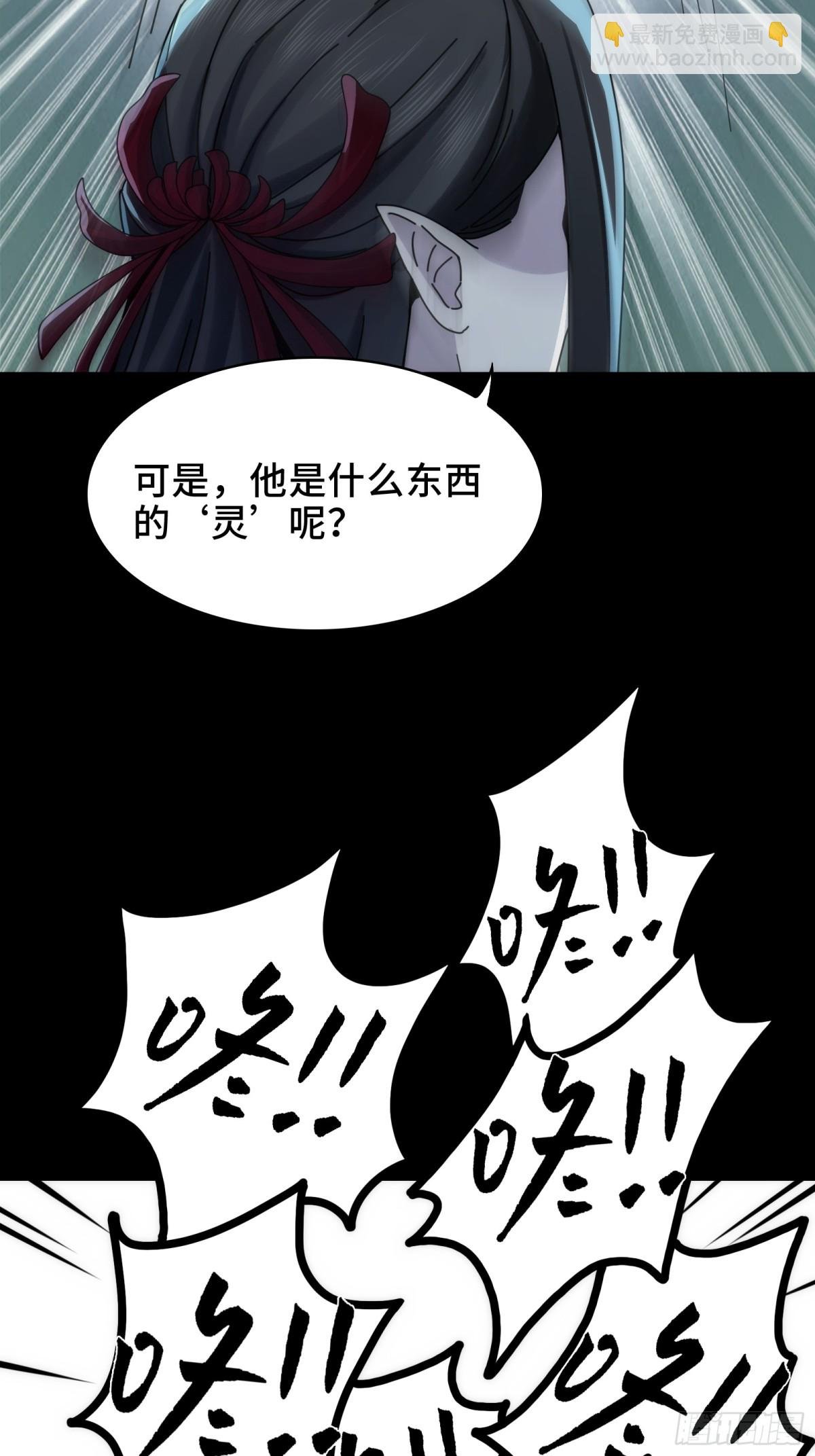 054-“夫妻”齐心