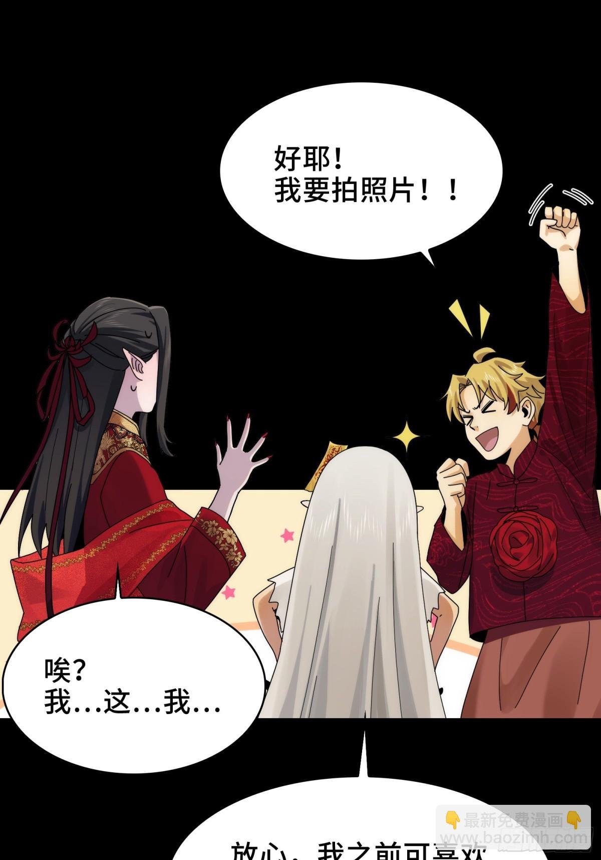 054-“夫妻”齐心