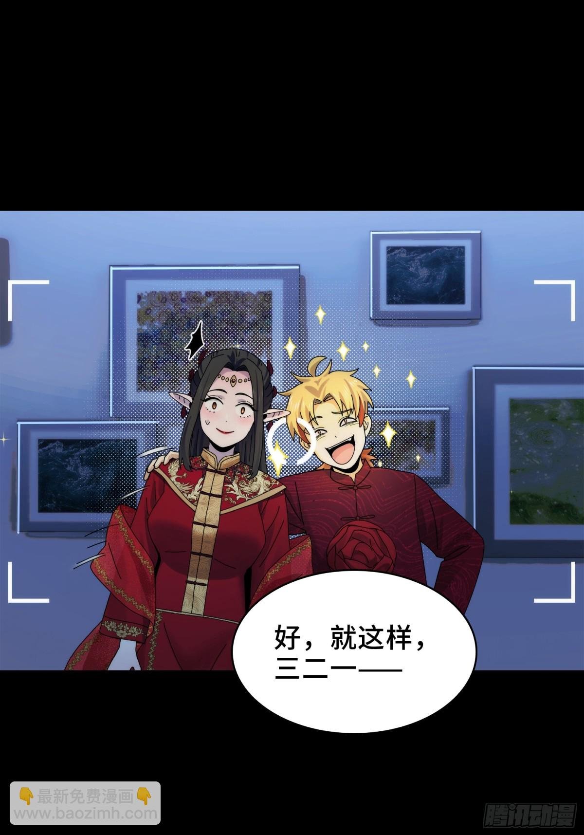 054-“夫妻”齐心
