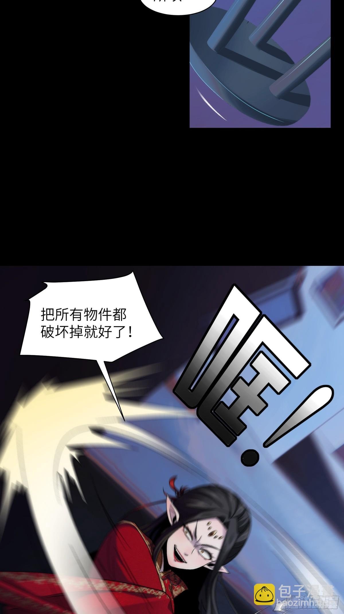 055-用拳头说话！