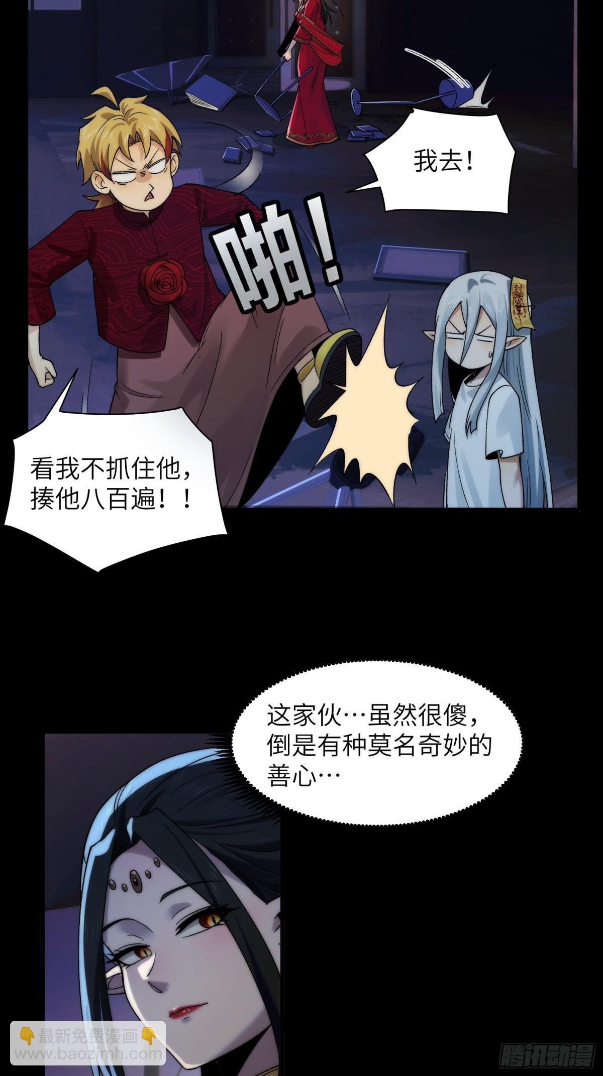 055-用拳头说话！